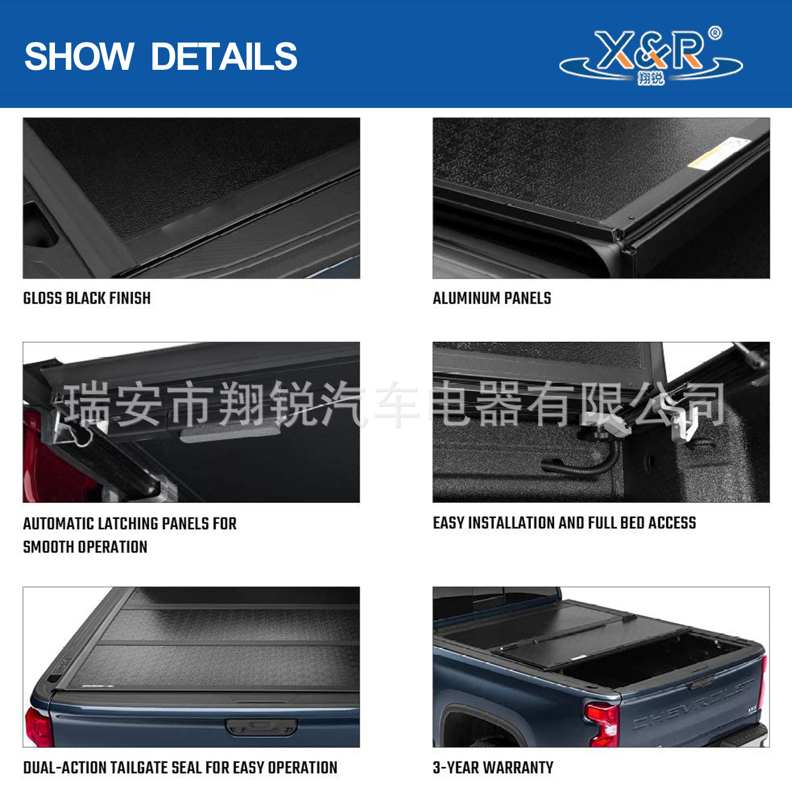 Thermal sales will apply to the back of the Japanese-producing Frontier pick-up truck with the back of the aluminium alloy truck