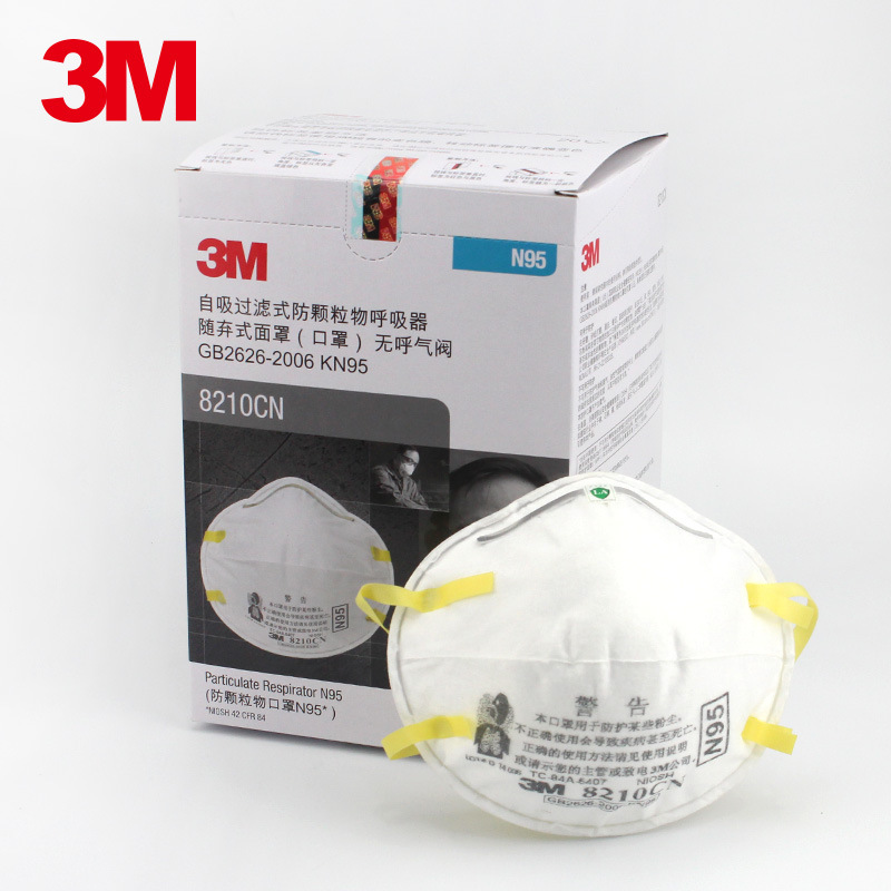 3M 8210CN N95防粉尘防颗粒物防雾霾头戴式杯型防护口罩