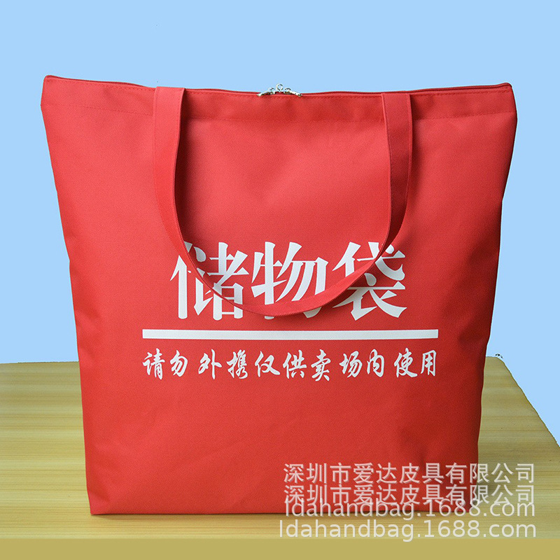 Shopping bag, exam bag, supermarket bag, mall bag, store bag, supermarket bag.