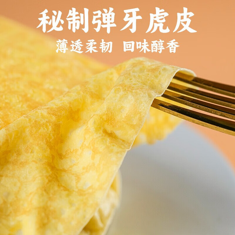 공장은 천 층의 술탄 durian을 생산합니다.