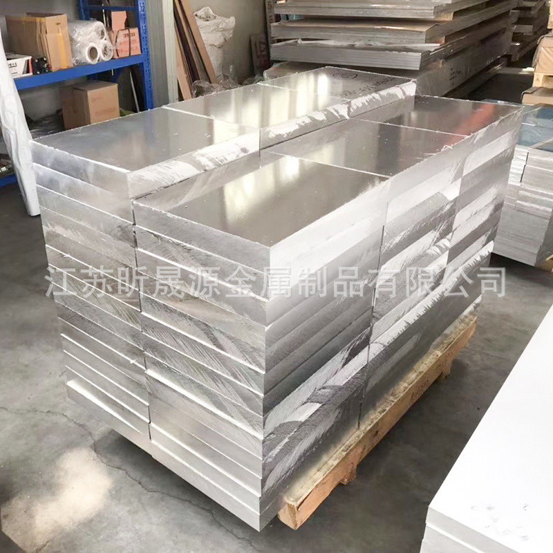 2A12 Aluminium plate Aluminium Platoon Aluminium Platoon Aluminium Cracked Aluminium Block Anode Oxidation Aluminium Plate