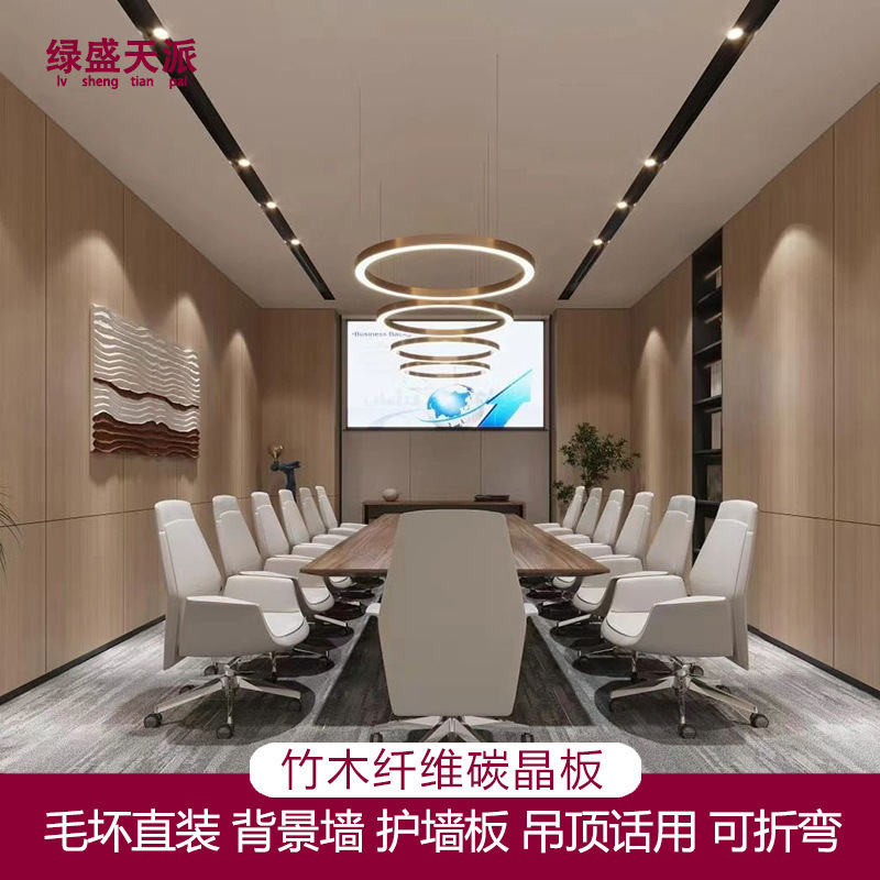 The Chengdu Source Company supplies the Motel of Integrated Walls with wood coated surfaces, and the charcoal fibre carbon crystal sheet protection wall.