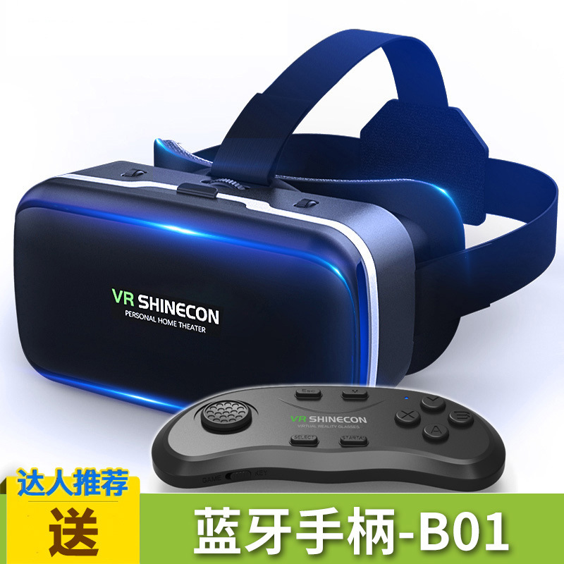 Cross-border selection of VR-glasses for virtual reality.