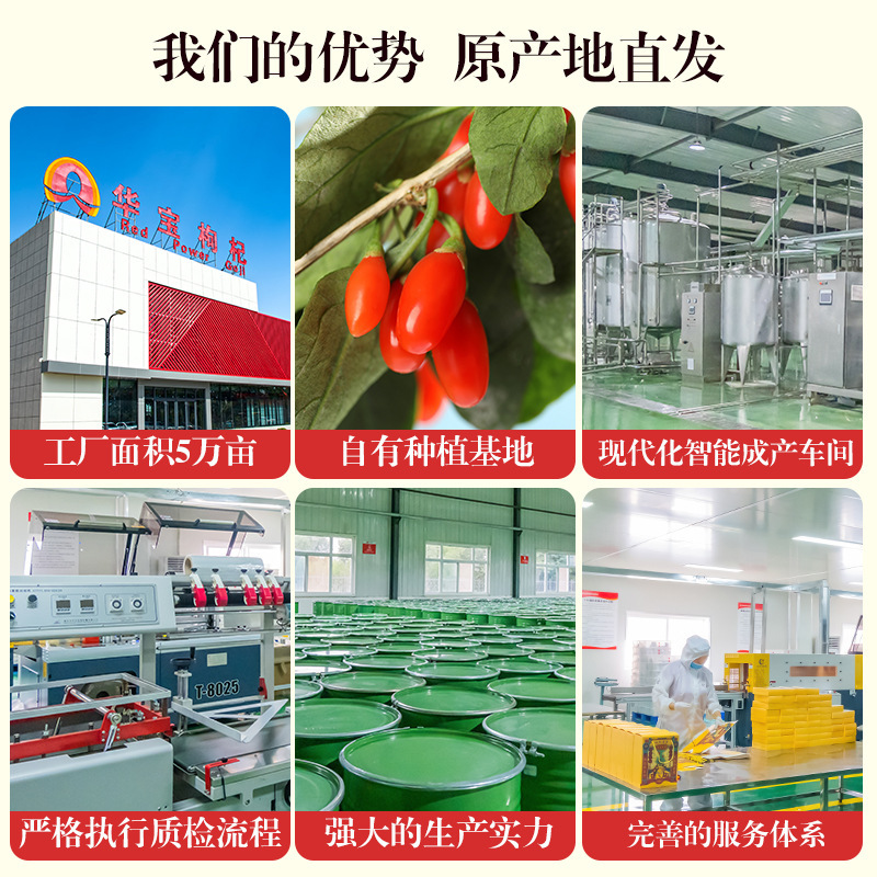 Ningxia Bao's sand-truck processing customised 2022 for wholesale distribution at the origin of new sarcophagus juice.