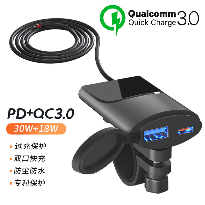 PD+QC3.0 motorcycle phone charger Apple Hua is universal