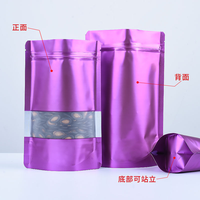 Colour-opened aluminium bag, purple self-contained bag, self-contained bag of beef dry cranberry food bag