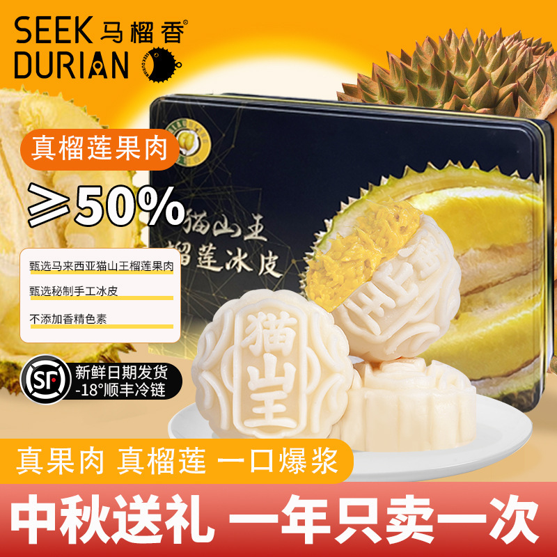 A box for the Autumn Biscuit Production Factory.