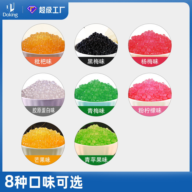 Customize the royal caviar adhesive protein mangoes to avoid the distribution of the material from the popping bead and popping egg milk.