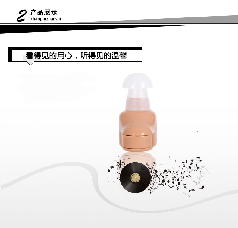 跨镜老人助听器声音放大器集音器配件hearing aids