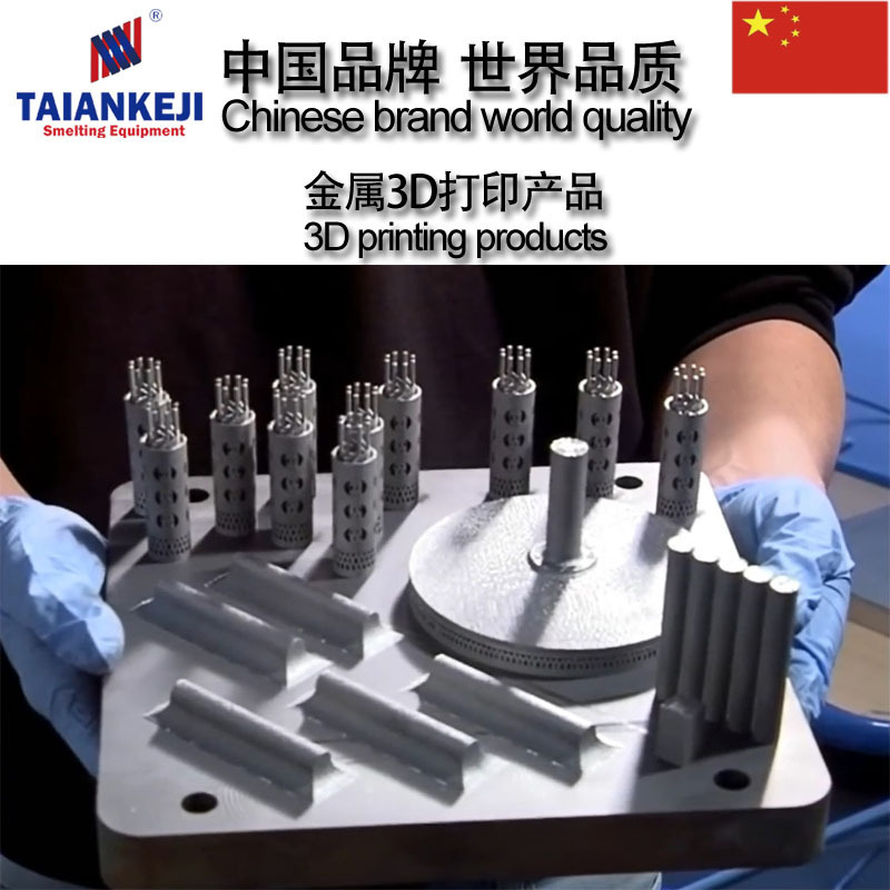 Ta'an Technology, complete automatic gold-and-silver powdering equipment.