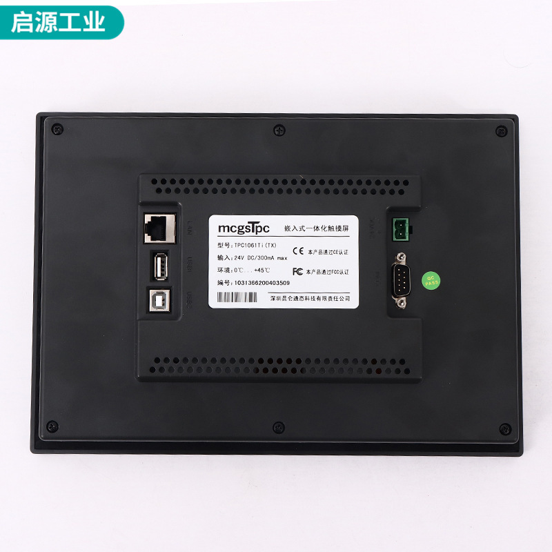 Ten inches of Quinton-Touch screen Industrial PLC-TPC 1021Et embedded human interface