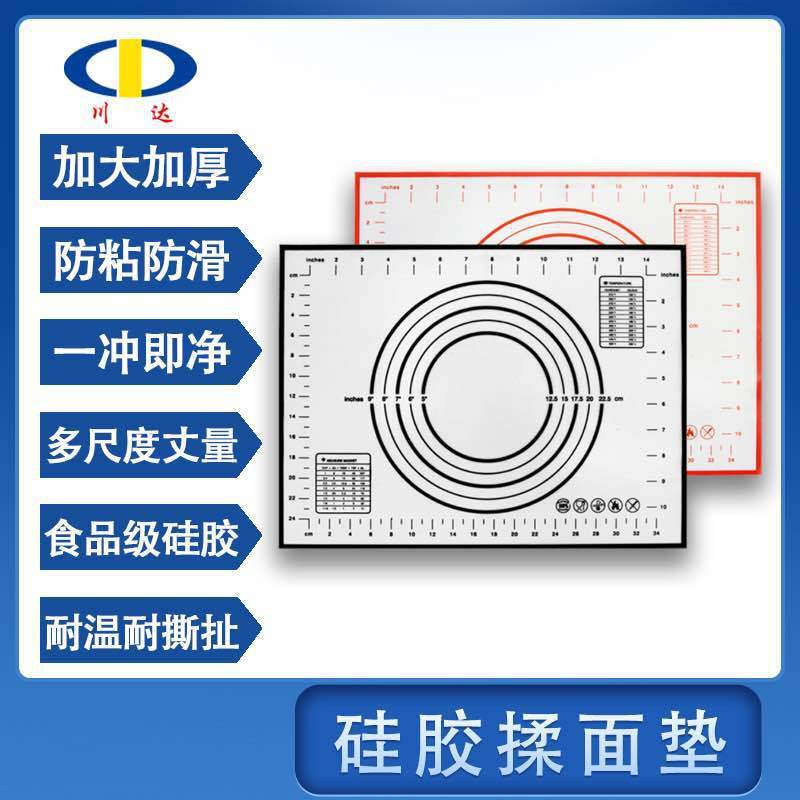 0,4mm thực vật silica xé rách, gạch và thảm, bánh nướng dày và bánh mì nướng.