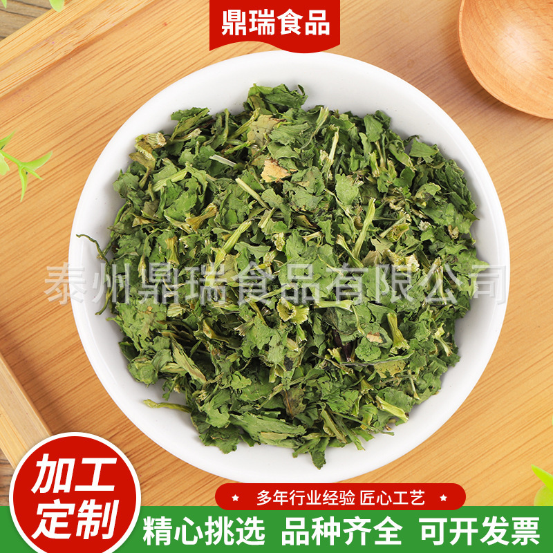 脱水香菜干 厂家供应批发脱水蔬菜 香菜叶 干香菜 碎香菜包