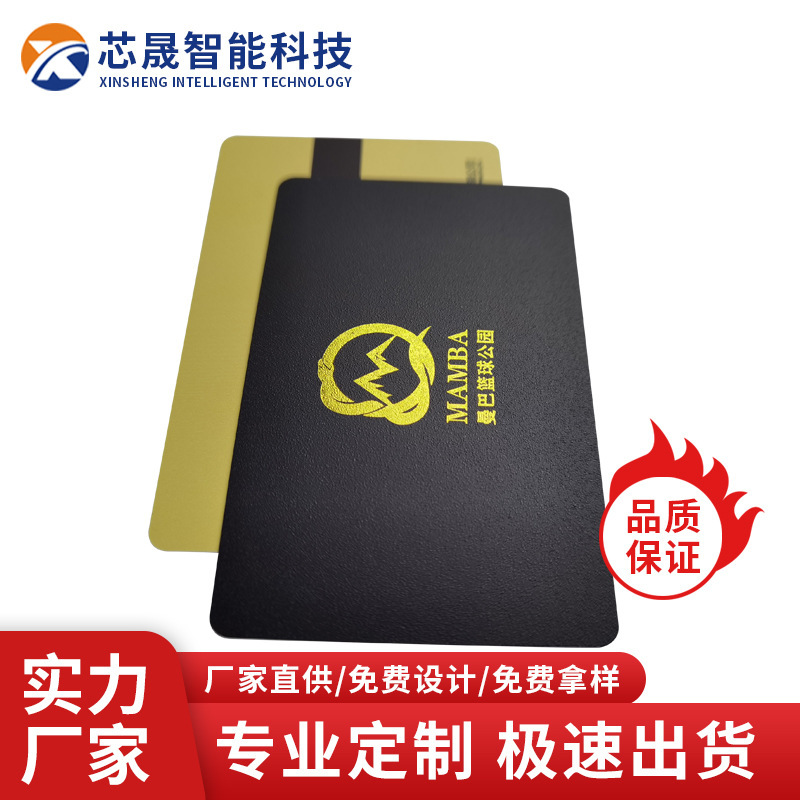 Một thành viên xay cát, một thẻ VIP, một con chip cát hai chiều, một thẻ tín dụng nhựa.