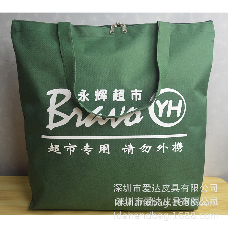 Supermarket bag, supermarket bag, shopping bag, store bag, supermarket bag, storage bag.