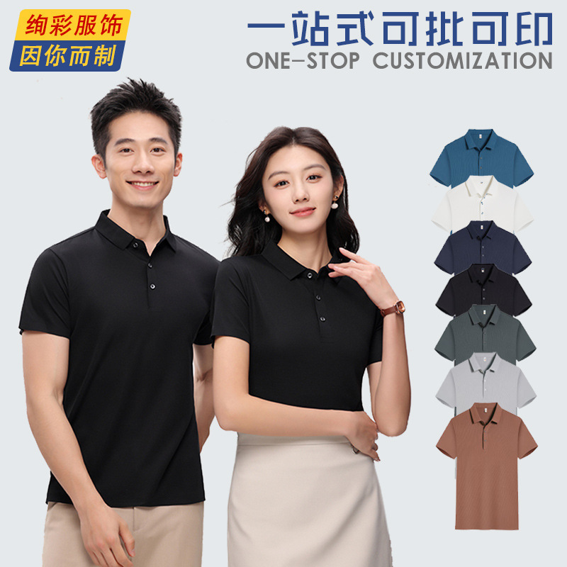 3502 không bị thương Nước đá lăn và áo polo.