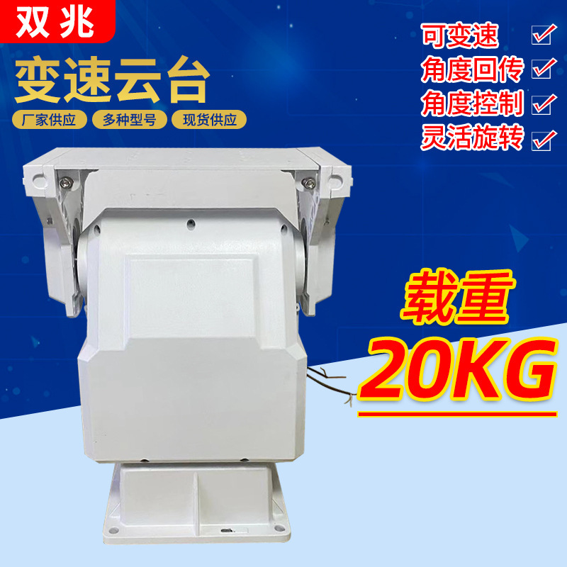 L3061 속도 감시 구름 탑 나르는 20 KG는 360 도에 철도 철도역에 뒤로.