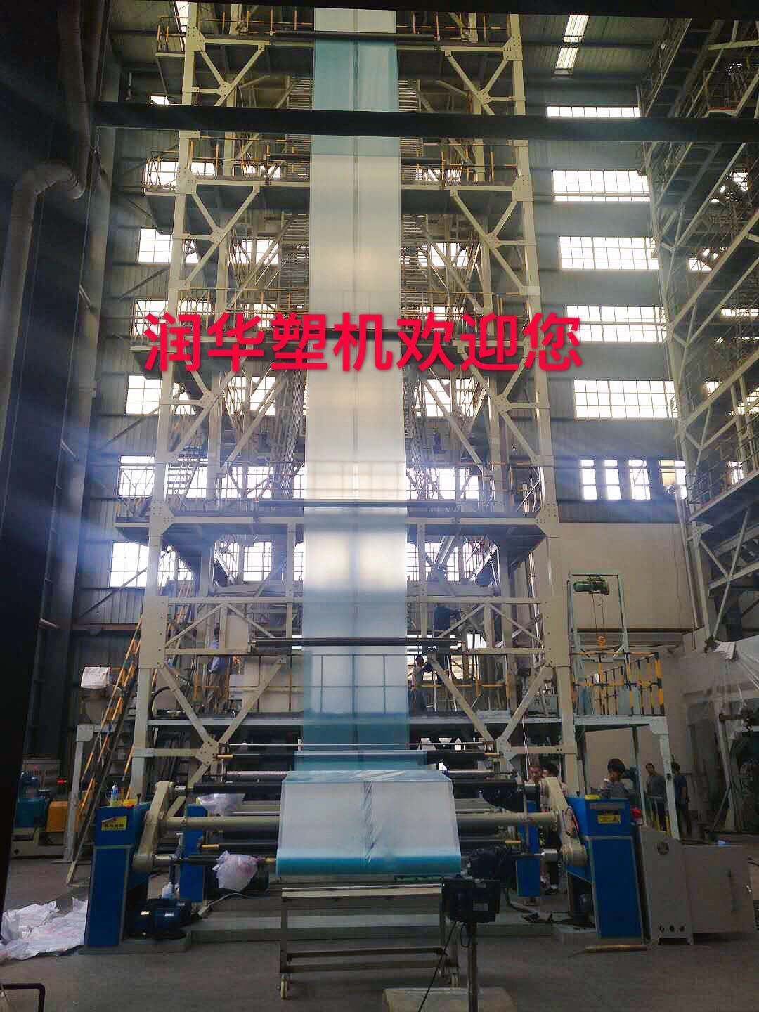 Multi-layer squeezing of station-damp equipment units