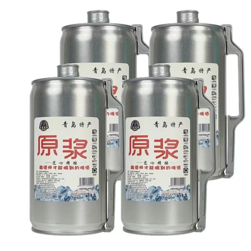 Kingdao เบียร์แห่งชาติและถังเบียร์สีเหลืองกับเบียร์ดิบและบาร์ 2000ML