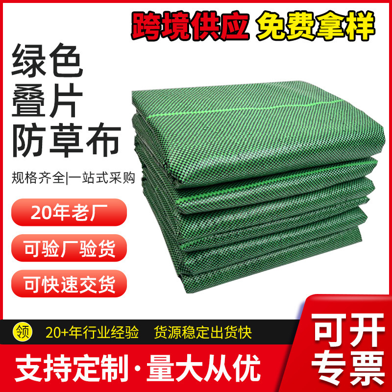 Nhà máy trồng cỏ xanh Amazon.