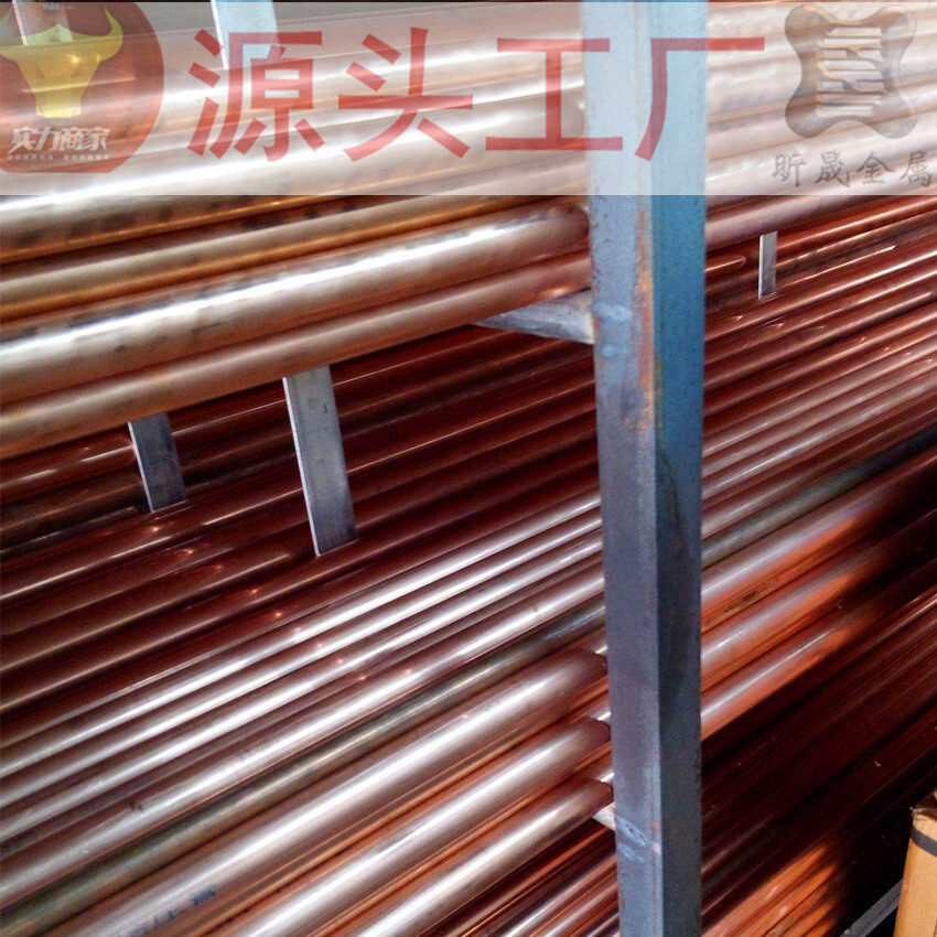 TU1 TU2 non-oxidated copper tube TP1 TP2 C11000 copper pipe