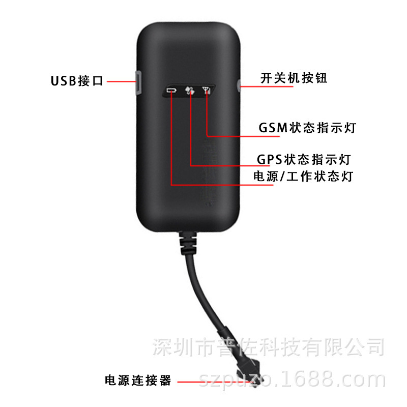 Foreign trade in vehicle-mounted GPS locator fleet management tracker GT02A vehicle motorcycle-car-mounted anti-piracy vehicle