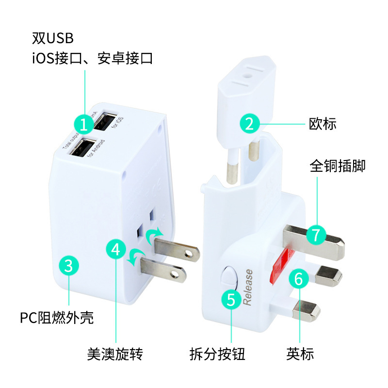 Upgrading of the new standard 2USB Travel Out-of-country Conversion Plug-in Multinational Generic Converter Plug-in