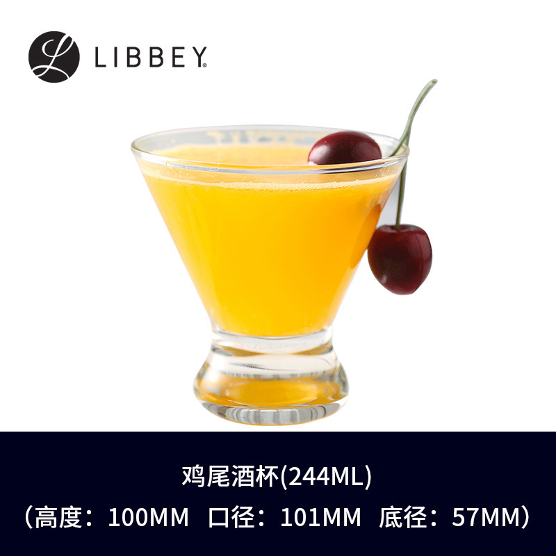 Libby's original glass of transparent ice cream, a saloon cocktail, a cold ice cream, sweet cup.