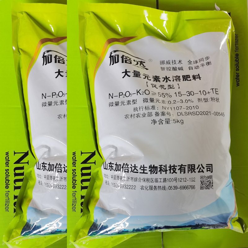 高磷促花型滴灌冲施生根防冻壮苗保果氮磷钾化肥大量元素水溶肥料