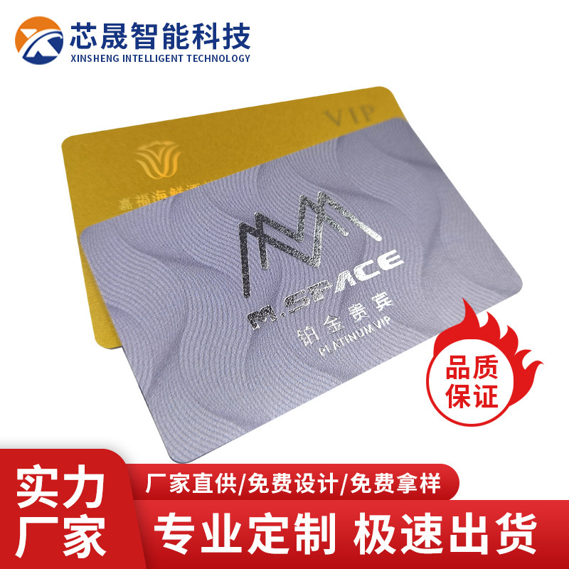Bảo tồn chất lượng cao, bạc và vàng in trên thẻ từ Pvc VIP