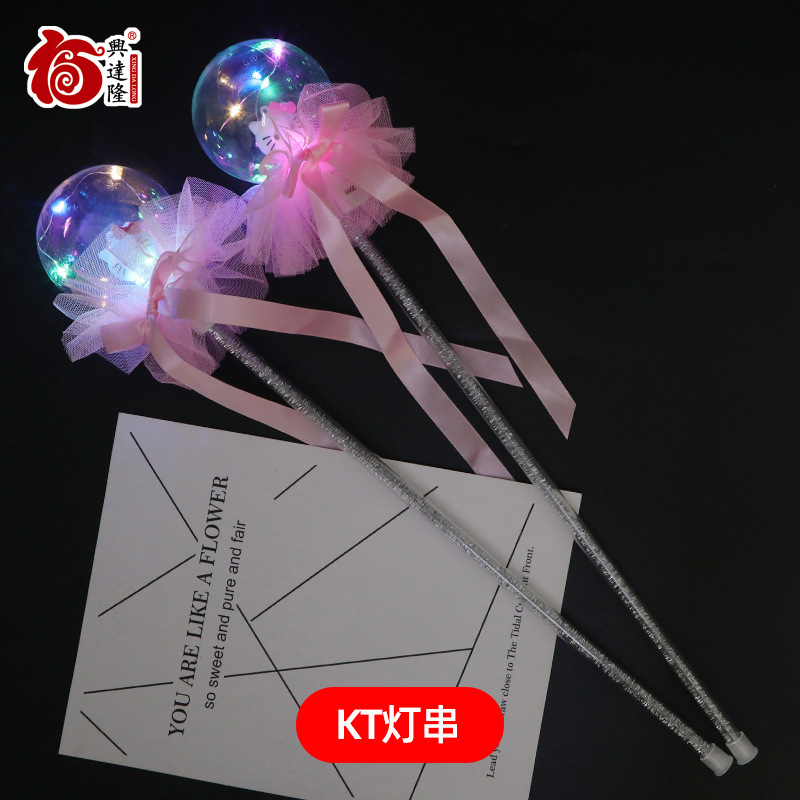 The luminous plumb ball pushes the little luminous magic stick toy, the new luminous fairy stick.