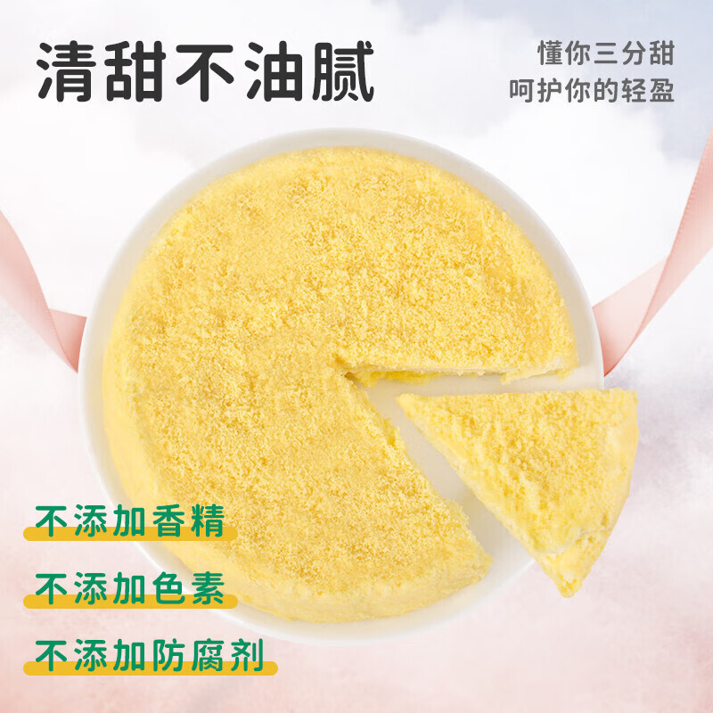 Marhaga Hokkaido kem động vật ăn phô mai