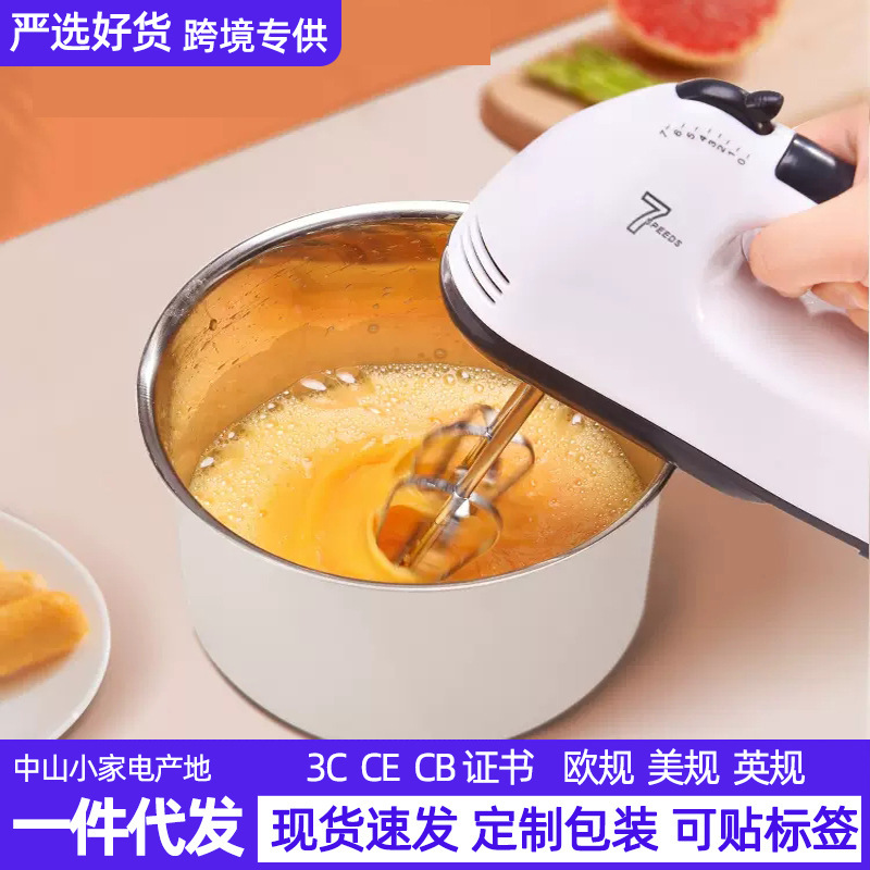 It's an electric eggmaker, an electric.