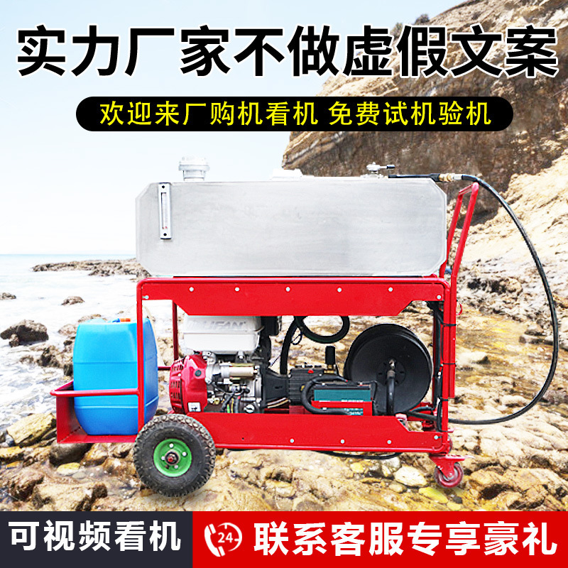 Mobile hand-push thin fog fire extinguisher, hand-push high-pressure thin fog, covert thin fog.