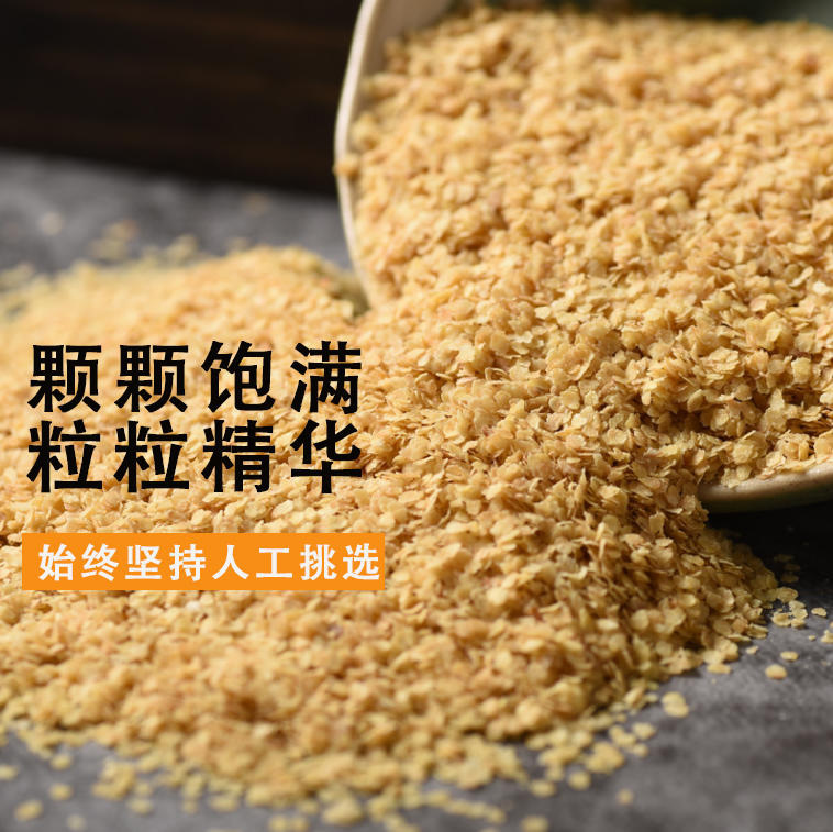 Nhà máy đầu của Shandong Fujikang cung cấp hàng hóa, các phôi lúa mì được nấu sẵn, túi nướng ở mức thấp cho cây nảy mầm.