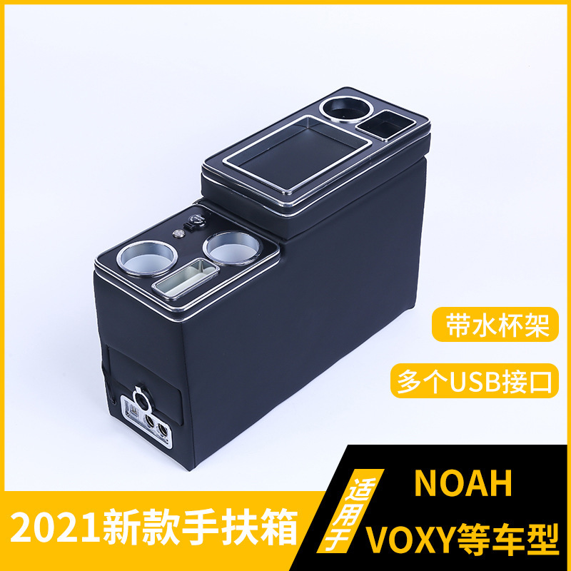 1 handbox conversion business car NOAH VOXY central storage tank slide