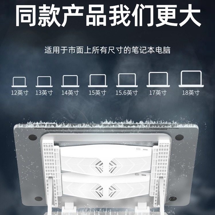 The laptop dispersor semiconductor system for cooling heaters.