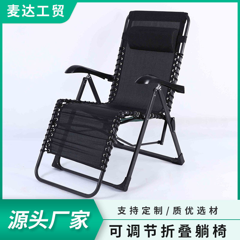 Multi-purpose folding chairs, beach chairs, office lunch seats, home-made folding recital chairs and rest benches.