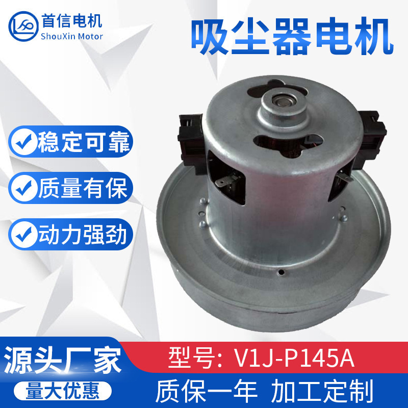 Dust motors, low-noise electrics, domestic vacuum cleaners.