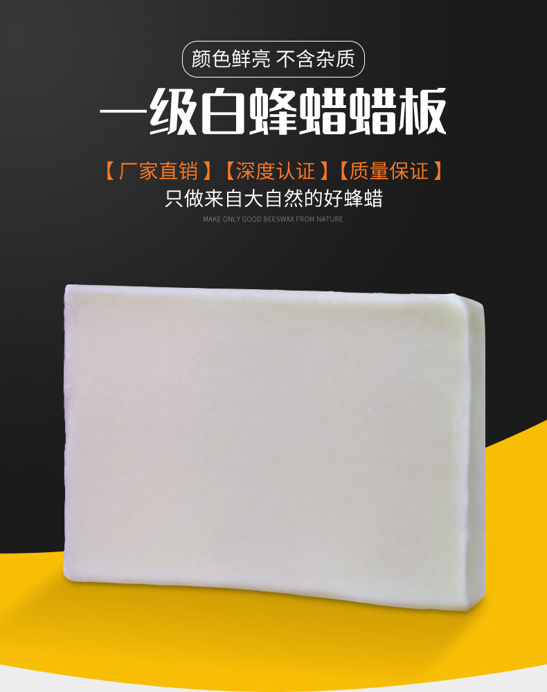 Zhuo wasp wax bulk wholesaled for the direct sale of spleen wax yellow wax platinum wax therapeutic cosmetic material