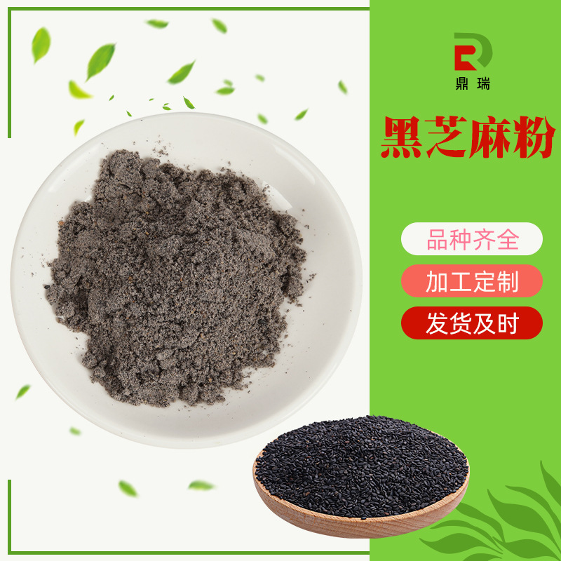 Dehydrated black sesame powder, grocer powder, bulk-sesame powder.
