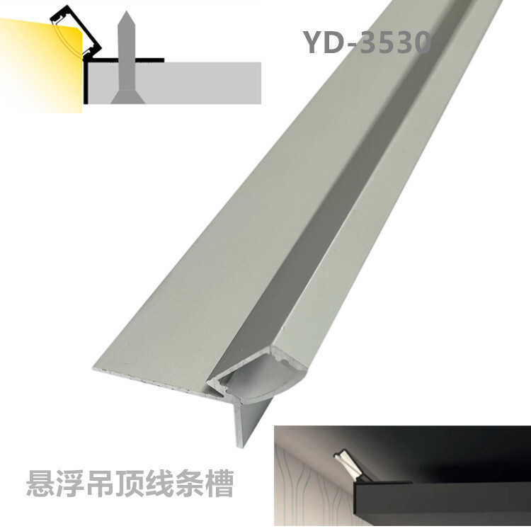 Aluminium trough led aluminum propile