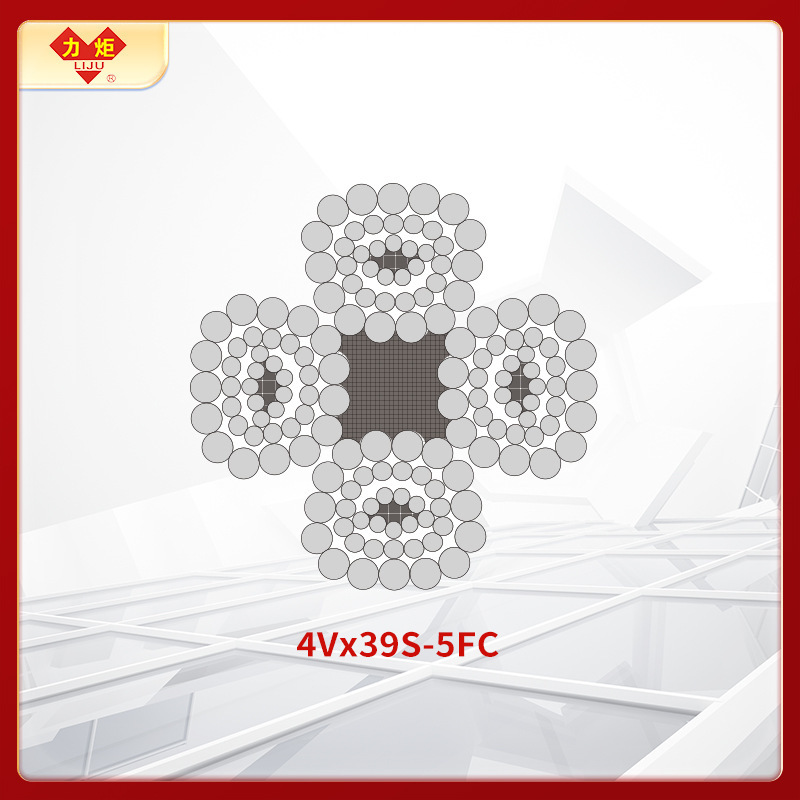 巨力钢绳4V×39S 港口码头用绳 汽车吊 压实股钢丝绳力炬江苏巨力