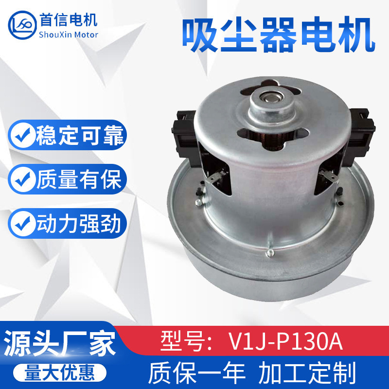 [Properator Supply] Single-photo 1400W, pet water pump, pet blower core.