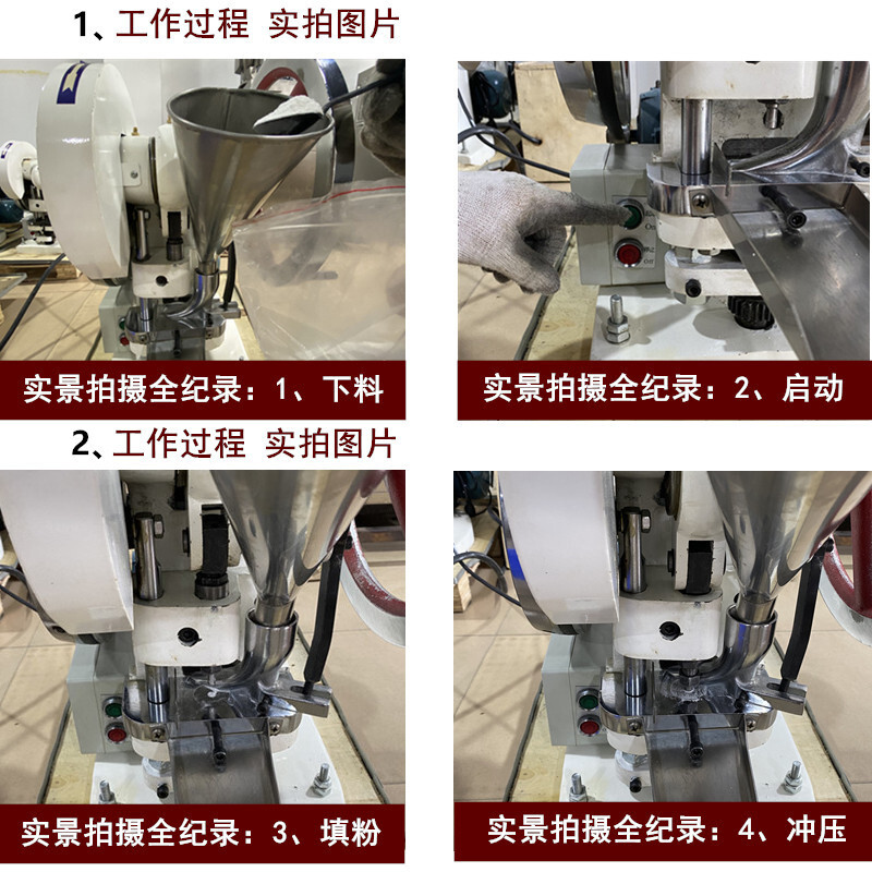 5 tons of small, fully automated powder granule producer commercial milk tablet machine