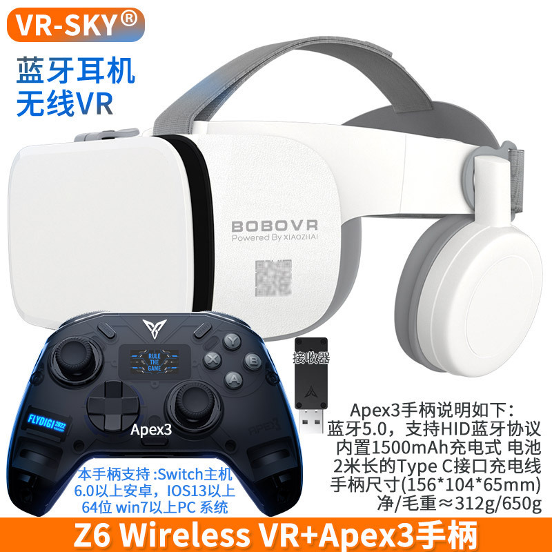 Pre-sale VR แว่นตา Z6 บลูทูธ หูฟังแบบเสมือน VR 3 มิติ