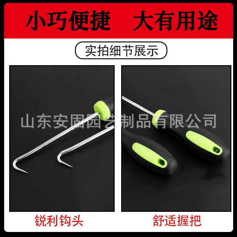 Cách dùng thuốc lá Những cái móc nối với dầu đen xanh trên đầu móc.