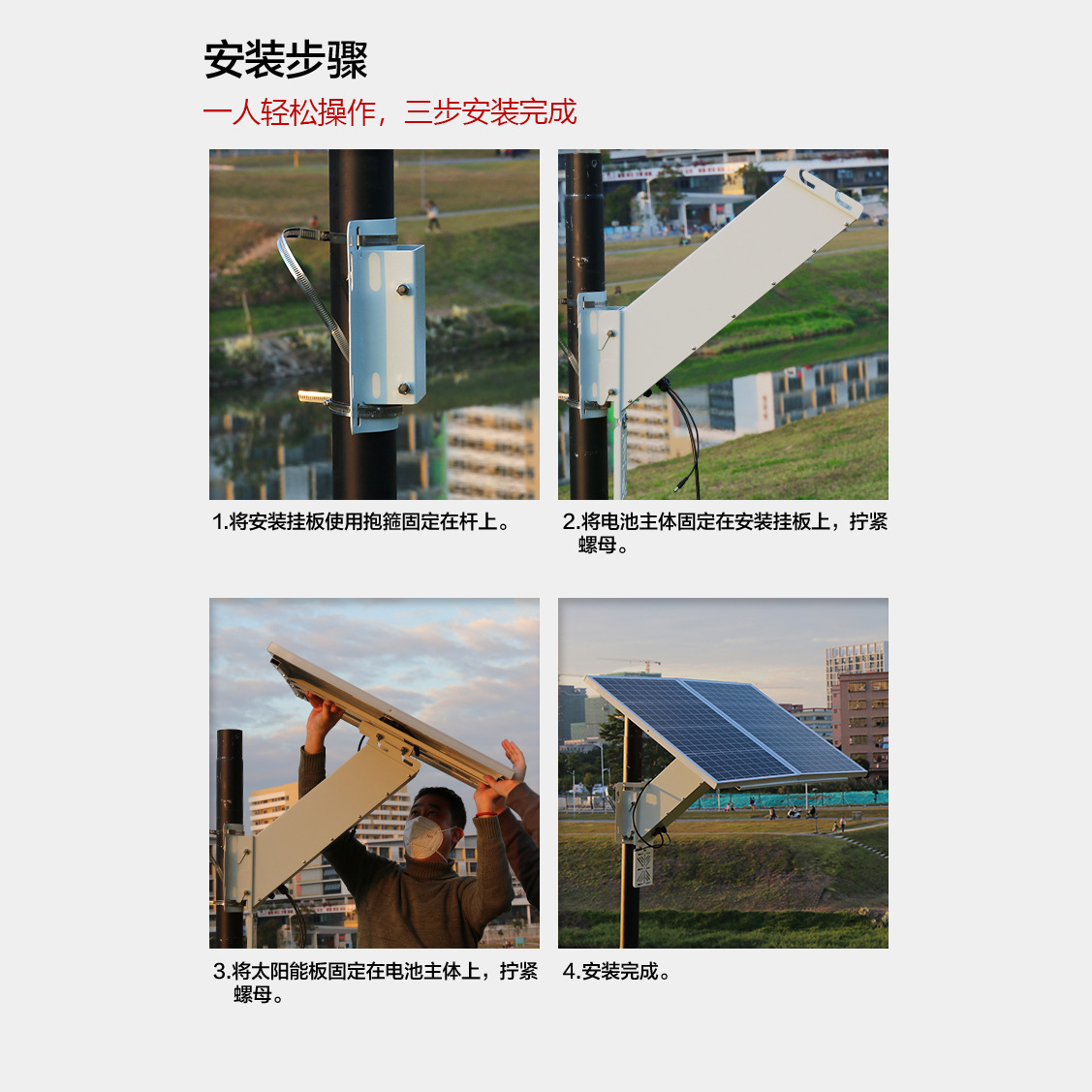 200 W50AH Municipal power supply system generators outdoor surveillance of 12V24V photovoltaic panels