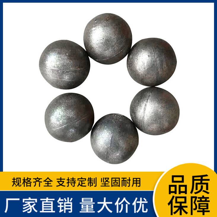 70 mm high chromium alloy steel ball, solid steel ball, supply of mine steel ball, high chromium steel plant, grinding steel ball.
