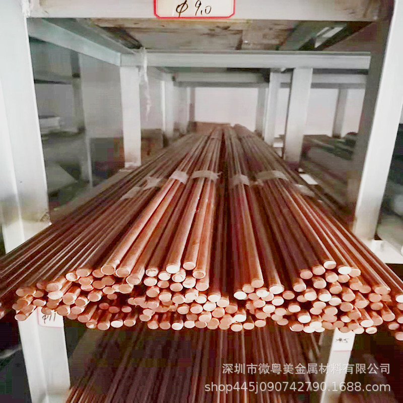 Cash C14,500 copper rods, QTE0.5 copper rods, high heat, high hard, easy to cut copper alloy rods.